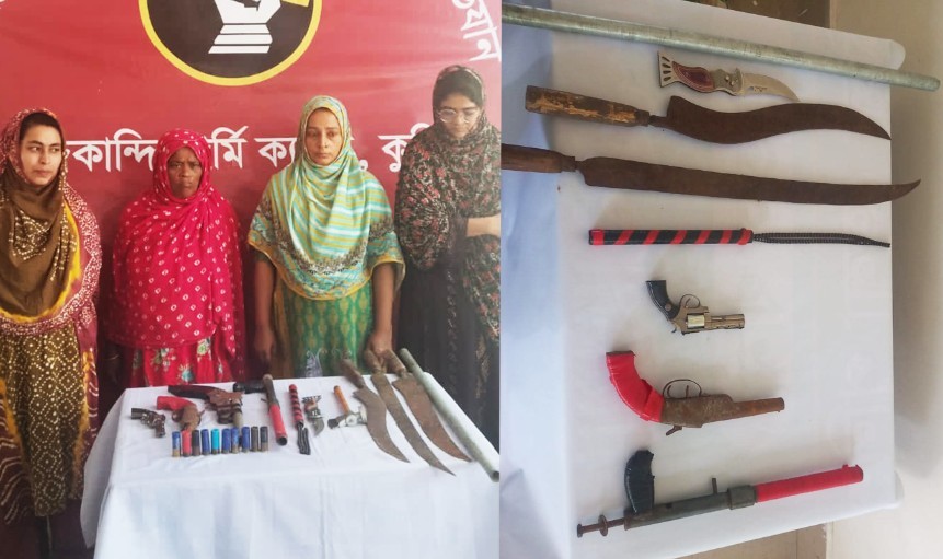 কুমিল্লায় বিপুল পরিমাণ অস্ত্রগুলিসহ ৪ মহিলা গ্রেফতার